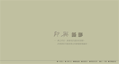Desktop Screenshot of 2222.idv.tw