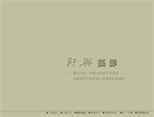 Tablet Screenshot of 2222.idv.tw
